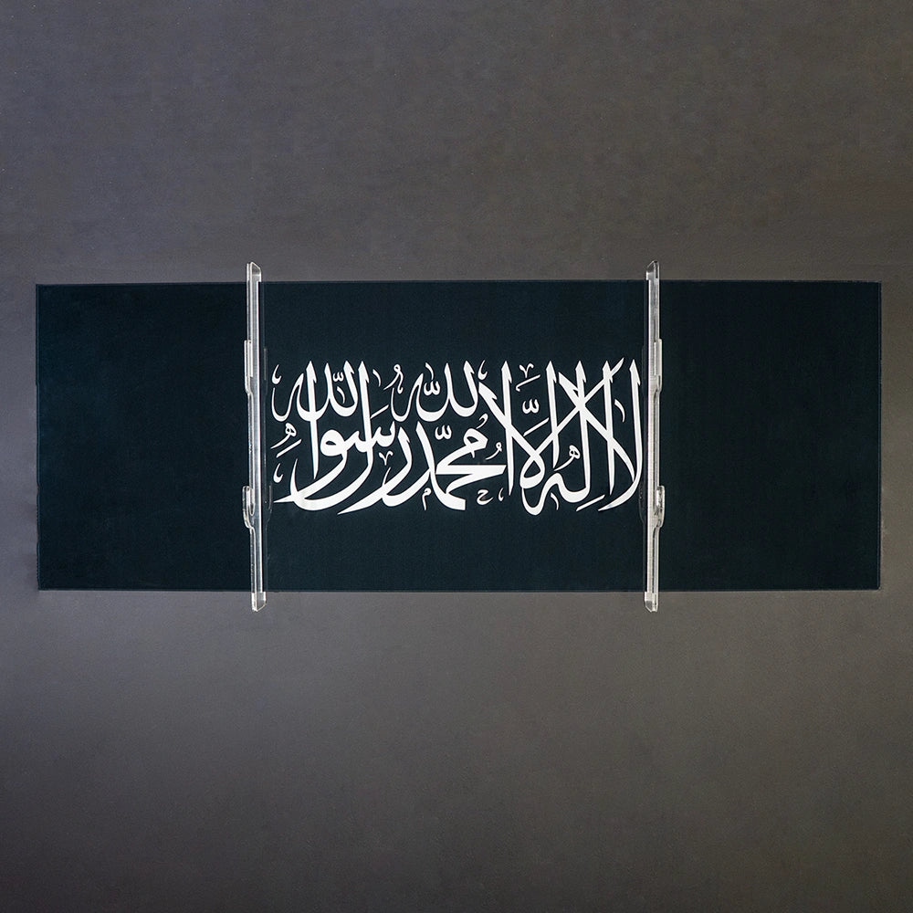 Kılıç Asma Tablosu İslami Tasarım 3