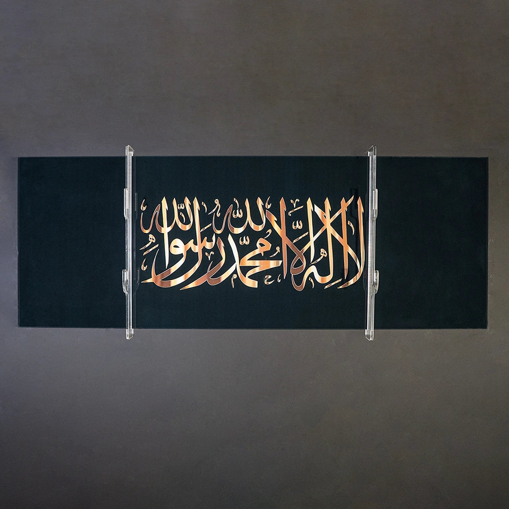 Kılıç Asma Tablosu İslami Tasarım 5