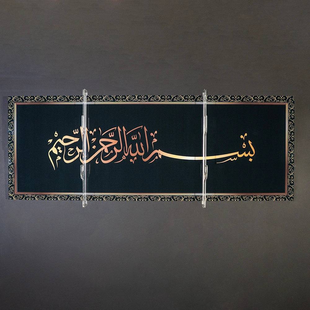 Kılıç Asma Tablosu İslami Tasarım 6