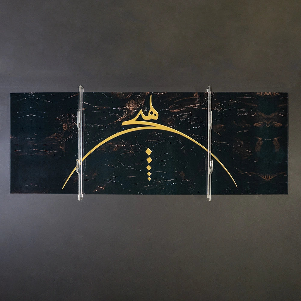 Kılıç Asma Tablosu İslami Tasarım 7