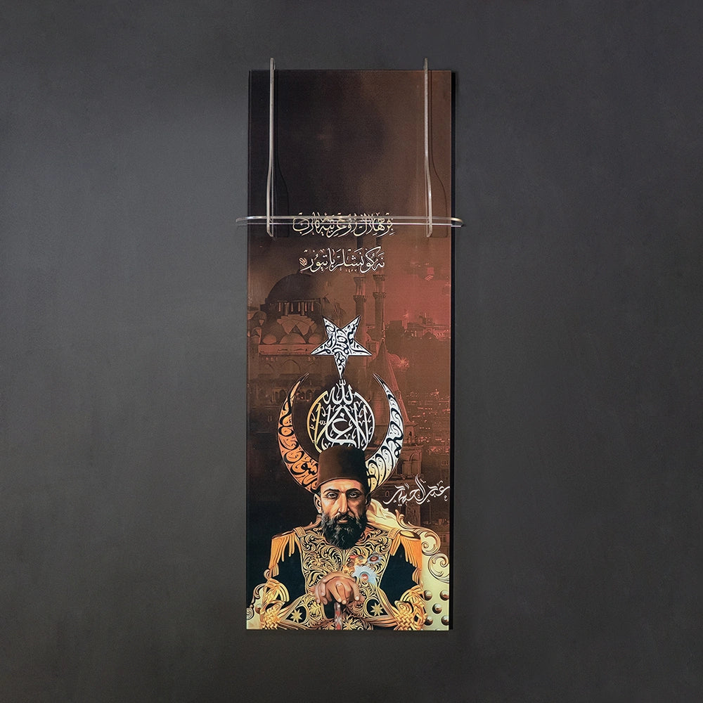 Kılıç Asma Tablosu Abdülhamid