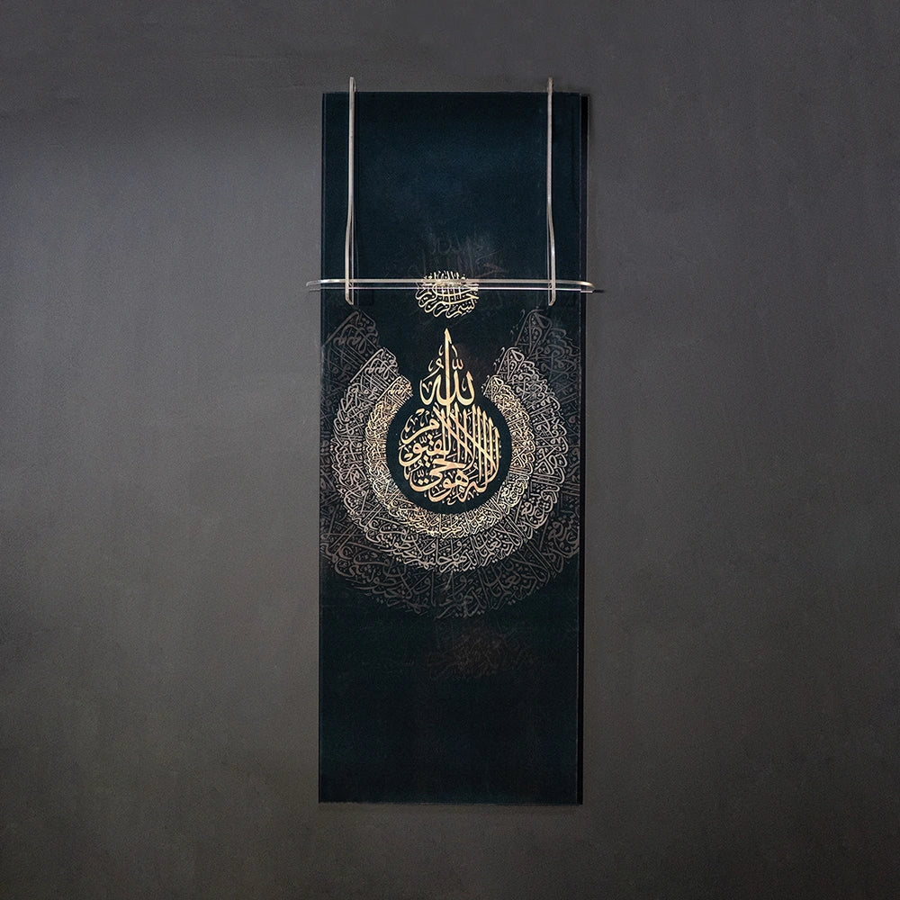 Kılıç Asma Tablosu İslami Tasarım 18