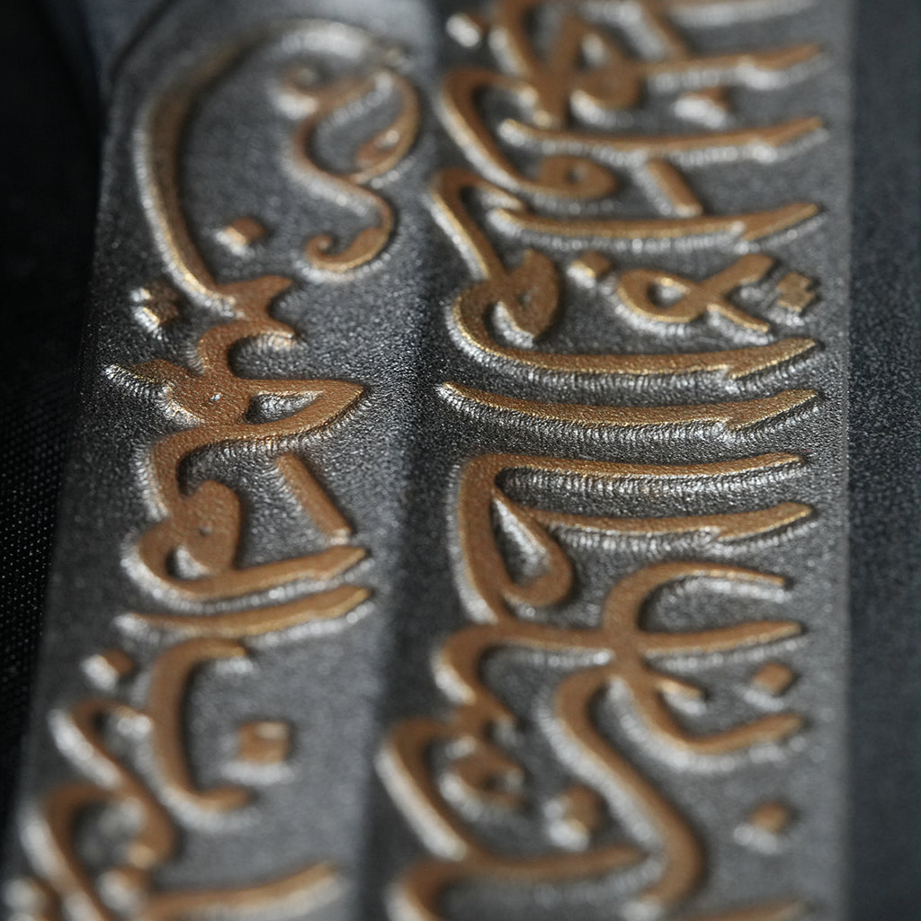 ⁠Fatih’in Emaneti – 1453 Seri