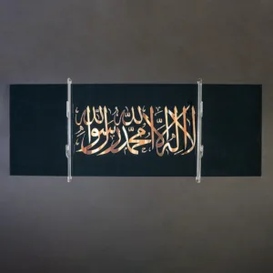 Kılıç Asma Tablosu İslami Tasarım 5