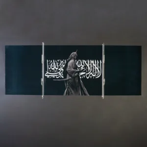 Kılıç Asma Tablosu İslami Tasarım 9
