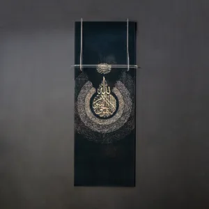 Kılıç Asma Tablosu İslami Tasarım 18